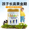 【保税】Ausiki澳爱优长颈鹿护眼益智长高儿童奶粉 加强版长高护眼营养奶粉 850g/罐 商品缩略图4
