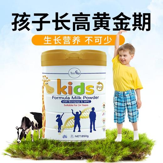 【保税】Ausiki澳爱优长颈鹿护眼益智长高儿童奶粉 加强版长高护眼营养奶粉 850g/罐 商品图4