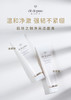 肌肤之钥CPB洗面奶 净采洁面125ml 商品缩略图1