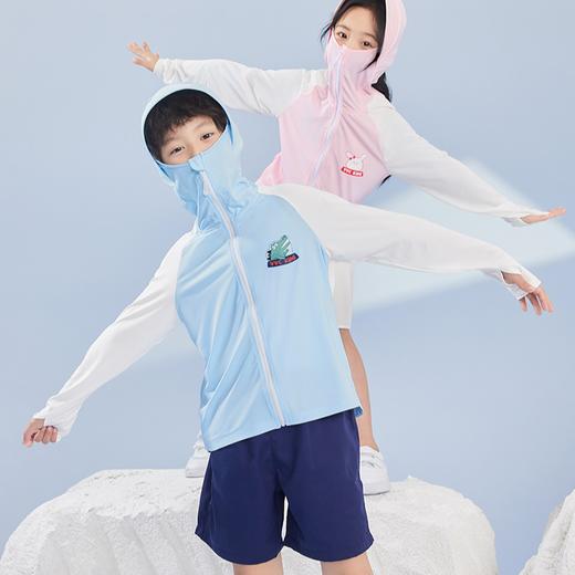 VVC儿童防晒衣萌趣版 商品图0