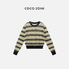 COCO ZONE“阳光罩衫”撞色条纹长袖针织衫简约百搭圆领上衣CC1B0917 商品缩略图0
