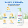 【保税】德国Hipp 喜宝杏仁洗护二合一400ml 沐浴+洗发二合一 PH5.5  弱酸性 原装进口 商品缩略图3