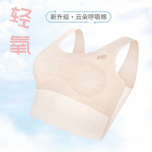 【团购】时代梦想家学生内衣bra【2件装】M1007长款背心(小学部) 商品图2