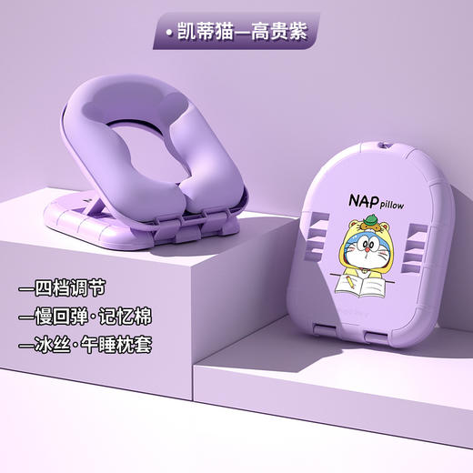 学生午睡枕小学生趴睡枕头乳胶记忆棉睡觉趴趴办公室抱枕_HLY 商品图10