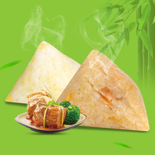 【严选】 屈姑脐橙粽6袋装1200G  多口味组合装  （厂家直发） 商品图1