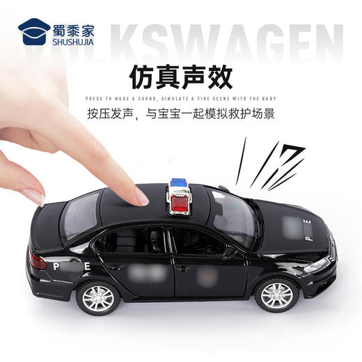 【实付满199送钥匙扣】【1:32人民大众J车】合金汽车模型摆件儿童玩具车送礼仿真车模 商品图2
