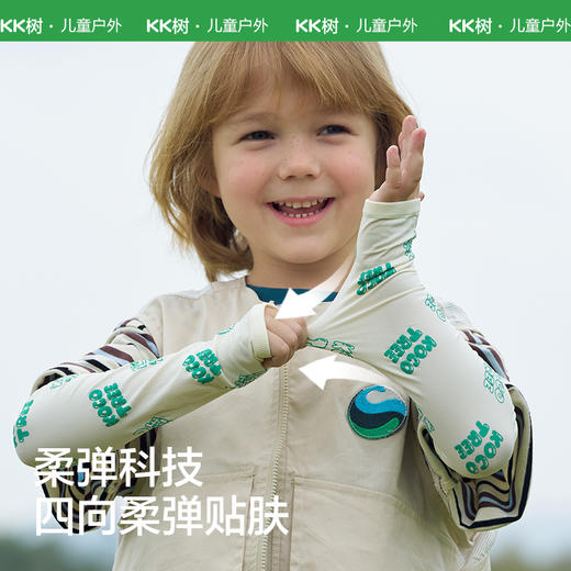 KK树儿童防晒冰袖男童女孩袖套宝宝可爱护袖夏季防紫外线手袖户外夏日梦想家防晒冰袖 商品图4