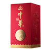中华酒（甲辰龙年生肖酒）53度960ml酱香型白酒送礼收藏白酒 商品缩略图4