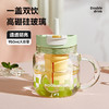 【清仓特惠5折】物生物玻璃吸管杯大力水守水杯泡茶杯950ml【不支持补差，非质量问题不退不换】S 商品缩略图3