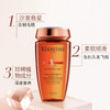 法国 KERASTASE卡诗 洗发水系列 250ml/500ml/1000ml 商品缩略图11