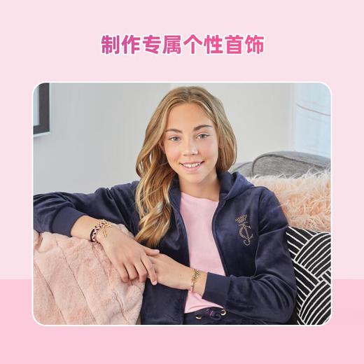 儿童节迪士尼冰雪奇缘×JUICY COUTURE轻奢童话DIY玩具套装	MIRC4441 商品图2