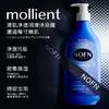 【超值3瓶装】澳洲NOFN 洗护套装 洗发水/护发素/沐浴露 400ml/瓶 商品缩略图2