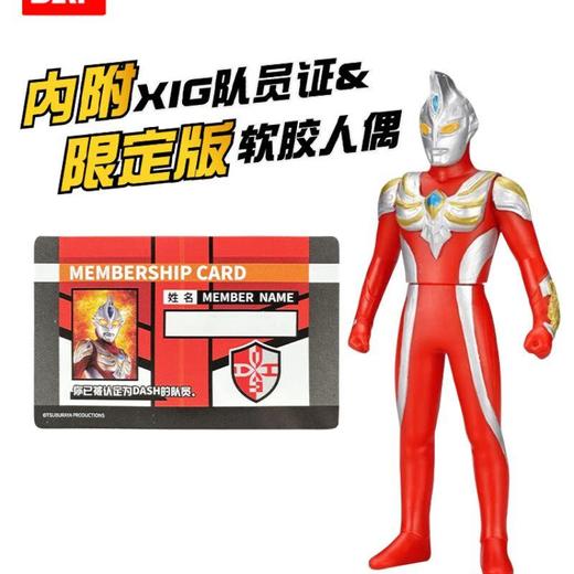 麦克斯奥特曼-麦克斯短剑特别套装 BANC53149/盒 商品图3