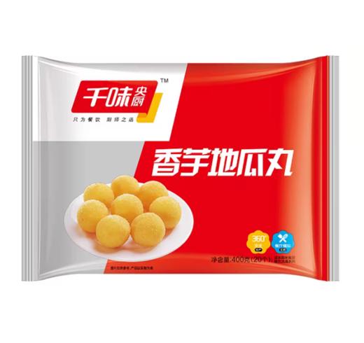 千味  香芋地瓜丸400g*5袋 商品图0