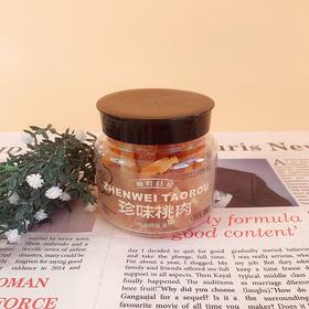 梅町日记珍味桃肉158g