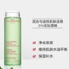 娇韵诗净透化妆水200ml{专柜渠道} 商品缩略图2