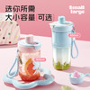 【特惠6折】物生物优趣随手杯茶水分离泡茶杯子吸管杯水杯 商品缩略图1