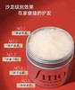 全球购/日本资生堂芬浓fino红罐发膜，染烫修护高端沙龙级spa级头发护理发膜，改善毛躁柔顺丝滑，日本原装进口资生堂FINO透润美容液发膜230g 商品缩略图3