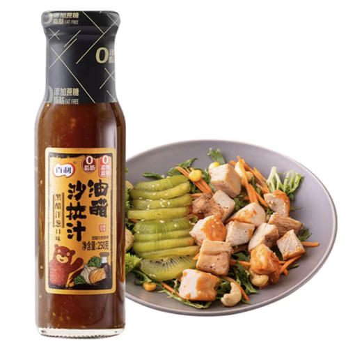 百利黑醋洋葱油醋沙拉汁250g 商品图0