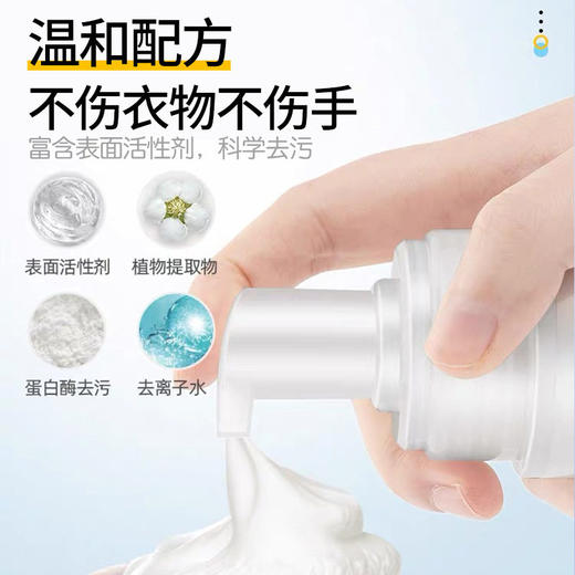 佐禧佑福羽绒服清洗剂免洗泡沫清洁去污渍去油渍活氧羽绒服干洗剂 商品图3