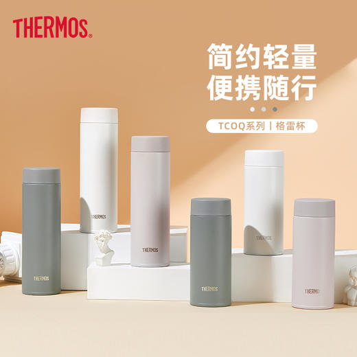 【清仓特惠4.5折】膳魔师不锈钢保温杯直饮杯泡茶水杯大象灰350ml 商品图4