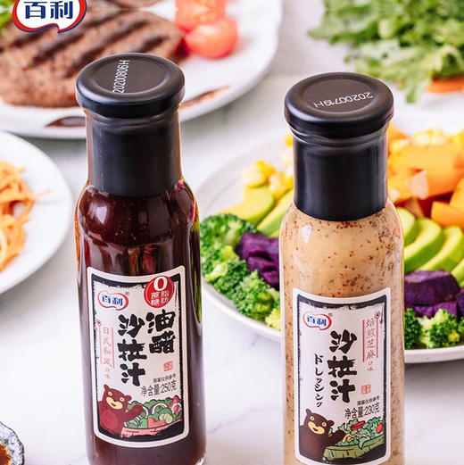 百利黑醋洋葱油醋沙拉汁250g 商品图3
