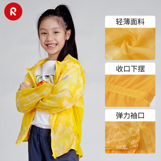 reima女孩儿童夹克大童2023春夏新款轻薄皮肤衣休闲户外透气外套 商品图1