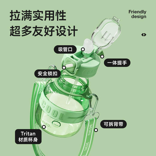 物生物嘟嘟太空杯大容量水杯水壶600ML绿色【不支持补差，非质量问题不退不换】S 商品图5