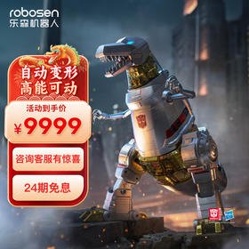 乐森机器人钢锁G1旗舰正版授权