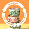 冒险与它 真肉顽家狗狗罐头100g 鸡肉罐牛肉罐拌饭湿粮犬罐 鲜肉配方 0添加 不吃包退 商品缩略图3