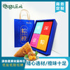 【严选】 屈姑情深意粽粽子礼盒960G   （厂家直发） 商品缩略图0