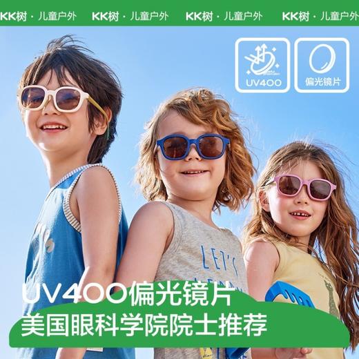 KK树儿童墨镜男孩女童偏光防紫外线太阳眼镜宝宝护眼墨镜2024新款小软糖太阳镜 商品图0