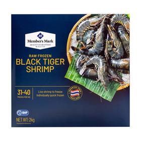 MM泰国进口 生冷冻黑虎虾（2KG）