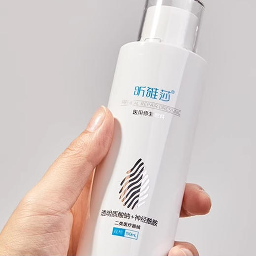 昕雅莎水60ml/支；乳50g/支；膏40g/支合集【院版 械字号】 商品图5