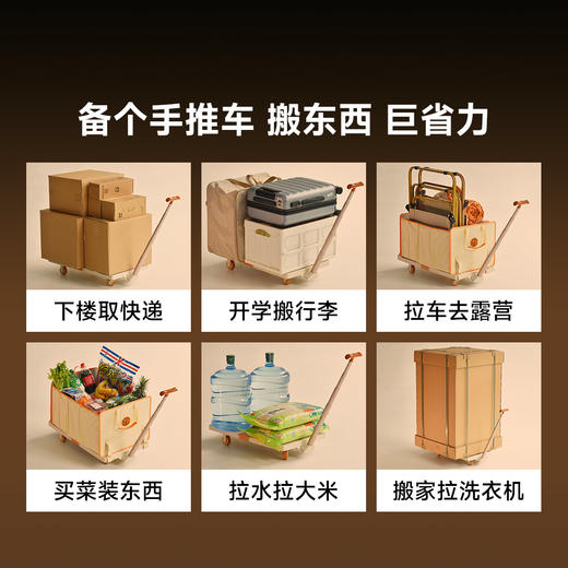 手袋折叠推车露营车小推车平板车旅行车载收纳箱创新多合一 商品图2