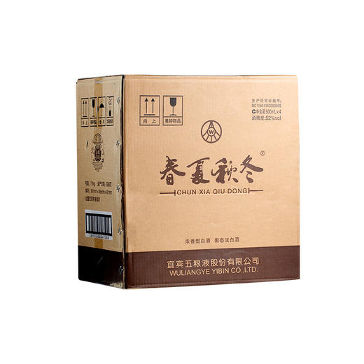 春夏秋冬郎世宁花鸟酒52度浓香型高端文创白酒 商品图8
