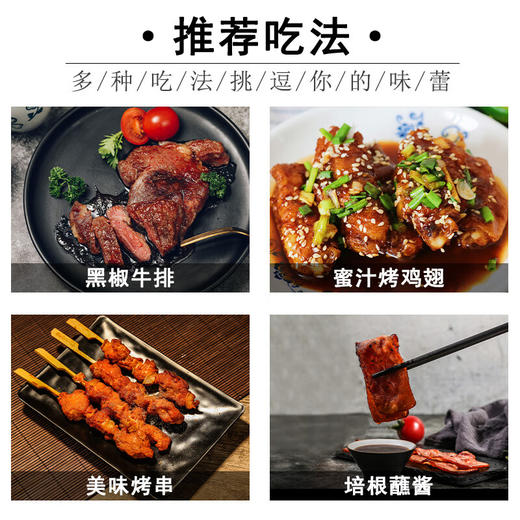 海盐黑胡椒(研磨瓶)70g/瓶 商品图4