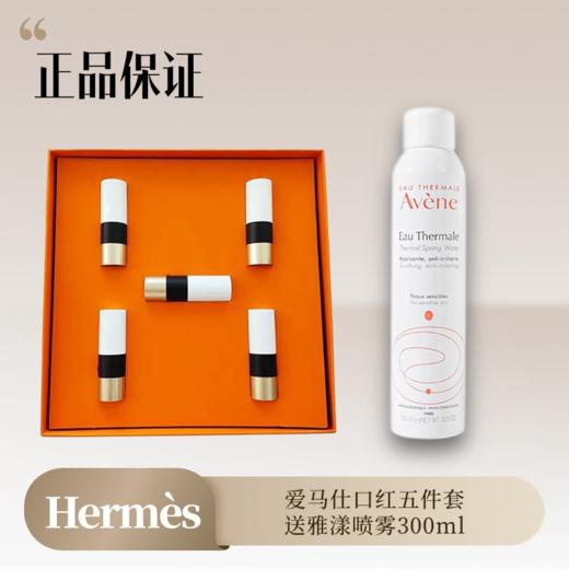 520+毕业季活动！限定大牌美妆折扣价|浪漫计划进行时 商品图6