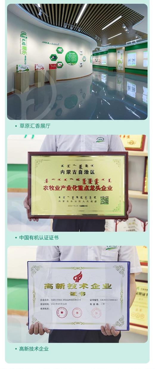 【远方检测SGS308项农残未检出敖汉有机小米】8000年种植老小米 产自世界环境五百佳的敖汉 商品图5