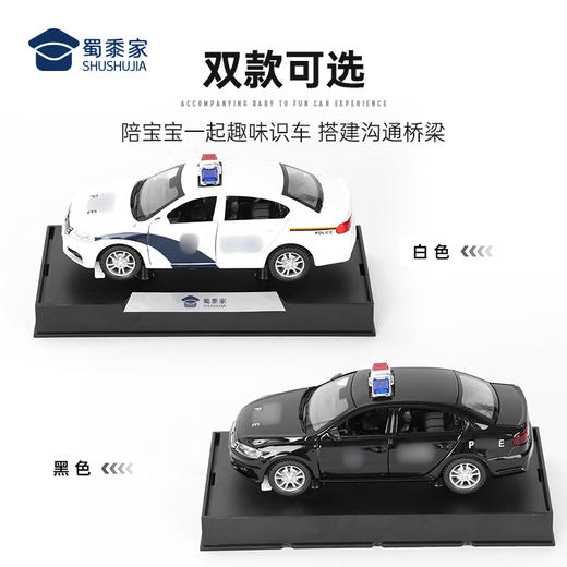 【实付满199送钥匙扣】【1:32人民大众J车】合金汽车模型摆件儿童玩具车送礼仿真车模 商品图4