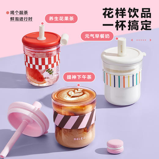 物生物趣悠玻璃水杯吸管杯620ML缤纷牛乳 商品图1