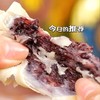 手工血糯米红豆山药饼 0蔗糖0防腐0色素添加 内馅软糯，自然甜香,一口下去满满都是料 商品缩略图5