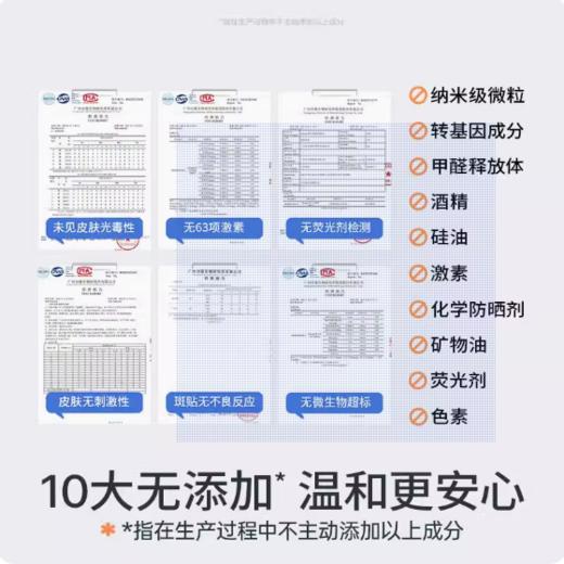 海龟爸爸气垫婴儿防晒乳SPF20（15g） 商品图2