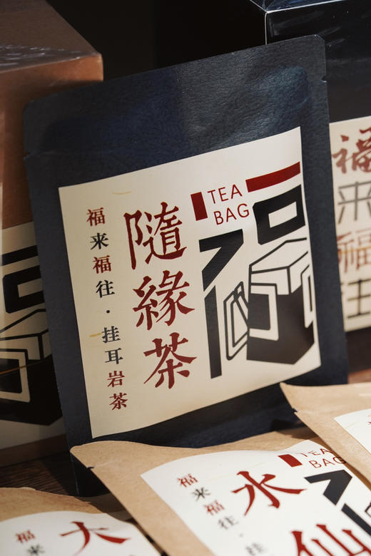 砚宝美学｜挂耳正岩岩茶 商品图10