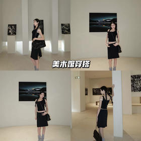 新品上身 | 新增一条，美术馆穿搭法则，性感又知性🙋
