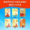 乐祺的神奇力量 商品缩略图2