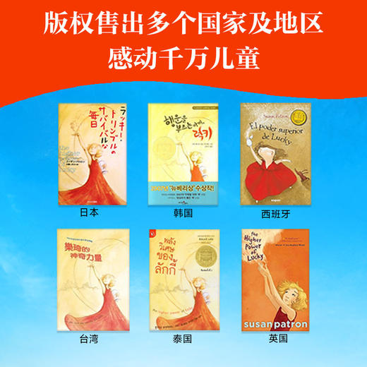 乐祺的神奇力量 商品图2