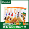 【严选】 屈姑脐橙粽6袋装1200G  多口味组合装  （厂家直发） 商品缩略图0