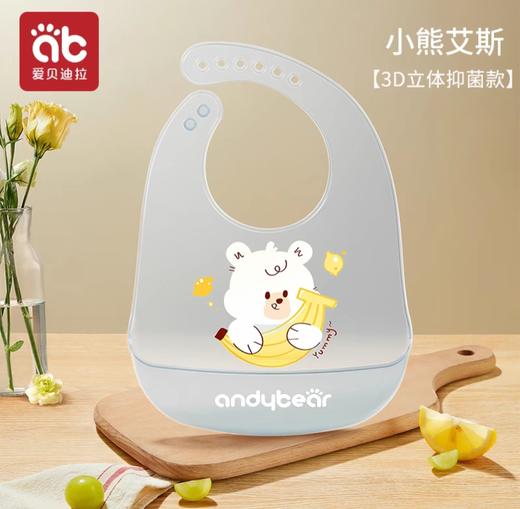 Z2808 爱贝迪拉防水围兜（颜色款式随机发货） 商品图3