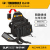 加大号电工大师专用工具包+肩带+腰带扣具TB-CT-104-TOUGHBUILT 商品缩略图0